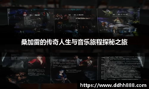 关键词4