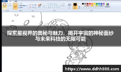 关键词4