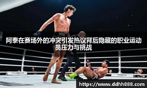 关键词2