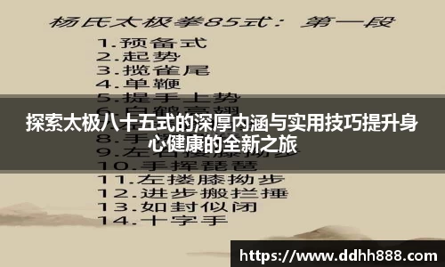 关键词3